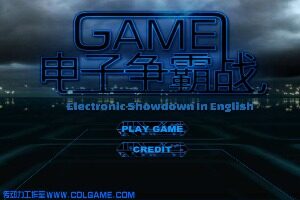 Electronic-Showdown-In-English