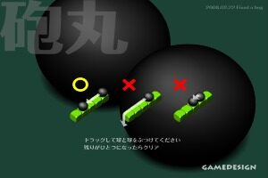 Eject-Balls