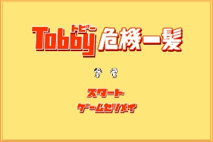 Save-Tobby