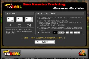 Sao-Kombo-Training