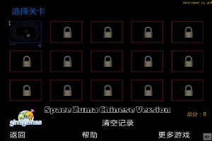 Space-Zuma-Chinese-Version
